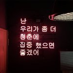 [댓글부탁해] 솔직히 외국문화 부럽지않냐