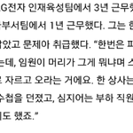 [EXO] <b>취업</b>정보)샘숭=헬지
