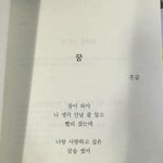 [꼭조언부탁] 이<b>사람</b> <b>진짜</b> 아닌거 아는데 못놓는 언니들있어?