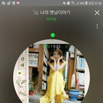 아이유 이노래 모르는사람없겠지 진짜 하