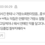 [EXO] 나 진짜로 이해 안 가는 게 <b>안티들</b>은 말이야