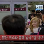 [댓글부탁해] [존예] 트와이스 방금 입국했다 피곤한데 응원<b>주자</b>~~