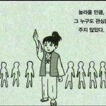 나 <b>대안</b>학교 갈거야