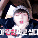 [강다니엘] 강다니엘과 빵
