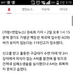 남자 키가중요한 이유