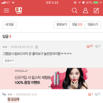 [방탄소년단] 이거 너무 <b>궁금</b>해서 왔어
