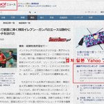 일본 YahooJapan 스포츠기사 랭킹1위에 오른 황의조,“이런...