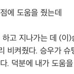 [드루와] 이승우 나와나와!ㅋㅋㅋㅋㄱㄱㅋ