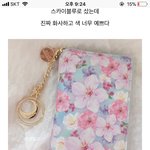 <b>마리</b>몬드 지갑