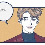 [BL] 와 남현우 새삼 존잘이다