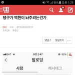 [EXO] ⬇️<b>밑글</b> 들어가지말고 여기서봐⬇️