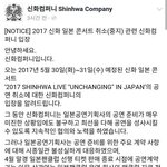 [개빡<b>침</b>] 17년 신화일콘 <b>미</b>환불