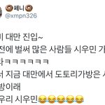 [시우민] <b>대만</b>은 지금 시우민가방 열풍