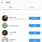 [드루와] 방탄소년단 지민 팬 계정 팔로<b>우한</b> 태연.jpg