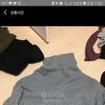이 니트 어때 <b>원가</b> 1.5 팔가 0.4