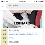 공효진 <b>도랏</b>나ㄷㄷ 대박이네