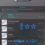 [뉴이스트] 클릭별(스타) <b>워즈</b> 공짜별(~1:25)