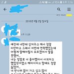 [꼭댓글부탁] 2주 사귀고 헤어지자한 새끼가 연락왔어