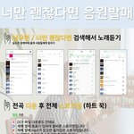 [인피니트] >>필독<<완벽한 우현 컴백가이드
