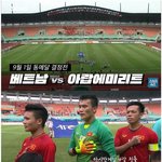 [명랑엽떡] 베트남 상대로 침대 <b>시전</b>