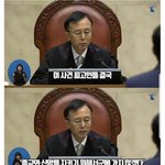 [명랑엽떡] 양심적 <b>병역</b>거부에 대한 대법관의 일침