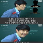 [<b>명랑</b>엽떡] 강성태가 받던 과외비
