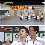 [<b>명랑</b>엽떡] 신정환 두들겨 패는 김희철