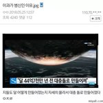 [<b>명랑</b>엽떡] 문과식 해석