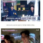[<b>명랑</b>엽떡] 개그맨 김영철 군대 썰