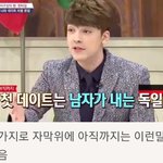 <b>서양</b>은 더치페이? 루저들의 울부짖음