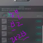 [뉴이스트] L.O.V.E 도시락 3ㅡ V 라2브 사진