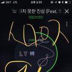 [방탄소년단] <b>병역</b>관련 기사 화난다...