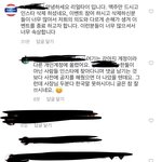 [개깊은빡침] 해시태그 이벤트 후 인성 수준이 보이는 태국 음식점...