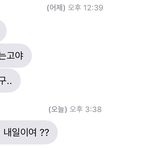 내친구심리 뭐임? 답답해