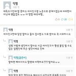 [워마드띵문] 끌올!!!경기대 다니거나 남친이 경기대생인 분 꼭...