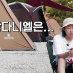 덕밍아웃한 <b>라미</b>란ㅋㅋㅋㅋㅋㅋㅋㅋㅋㅋ