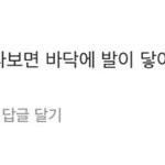 [조언부탁해] 친구가 내 아이패드 깼는데