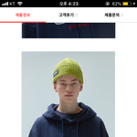 [EXO] ㅅㄷ인데 <b>후드티</b> ㅊㅂ좀