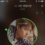 [인피니트] <b>남우현</b> 목소리 최고다 진짜...