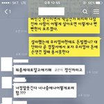 돈안갚는 <b>언니친구</b> 복수할 방법 알려주세요