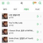 [인피니트] 개별다운도 <b>필수</b>!!!!! 잊지마!!! 7시 되기전에...