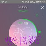 [방탄소년단] 아미들 왜 이럴까 실망 ㅠㅠ