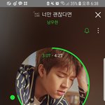 [인피니트] 사랑해 우리 보고 쓴 노래래.......