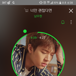 [인피니트] 아!! 듣고싶다<b>ㅠ</b>
