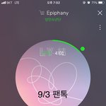[방탄소년단] 애들 <b>트윗</b> 올라왔우