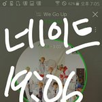 [NCT] 헐 우리 <b>벅스</b> 1위래
