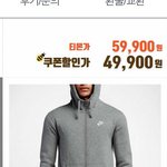 나이키 후드<b>집</b><b>업</b>