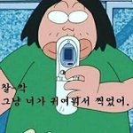 얘 <b>아이돌</b> <b>맞음</b>?? 얼굴이 ㅋㅋ..