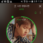 [인피니트] 멜레기 <b>말고</b> 하나 더 돌려야겠다