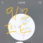 [방탄소년단] 애들 출국하네... 기다려라 방탄...